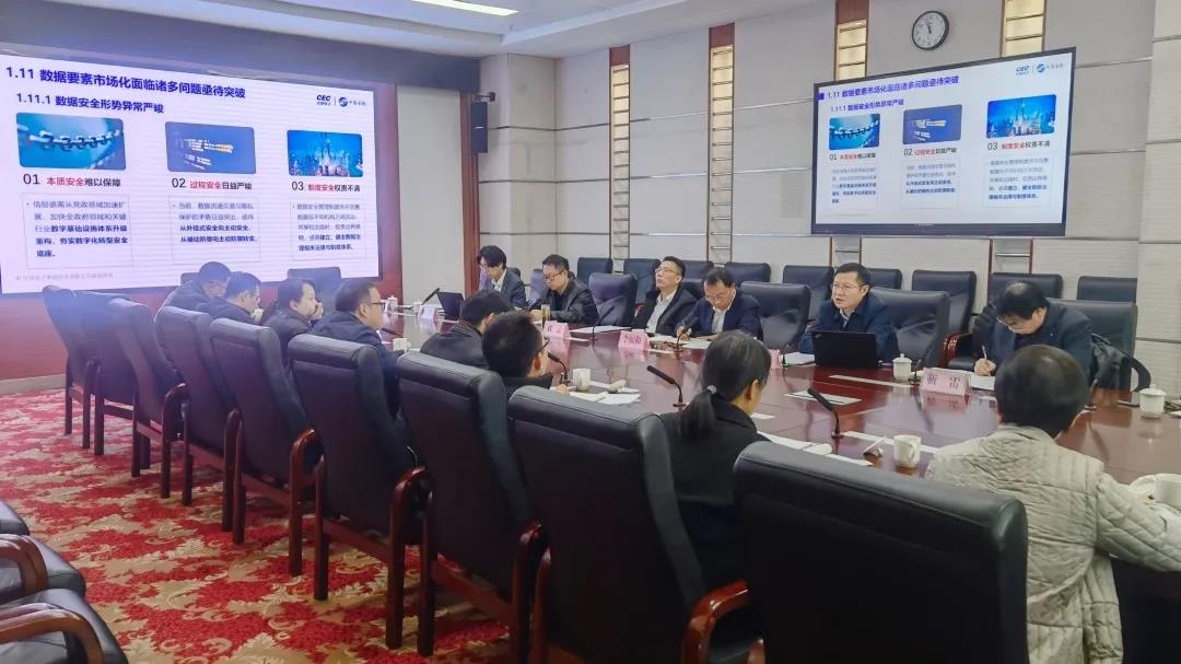 数据要“速” | leyu.乐鱼系统为云南省发改委启动数据治理专题培训