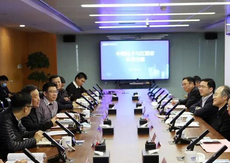 leyu.乐鱼电子与江阴市交流座谈