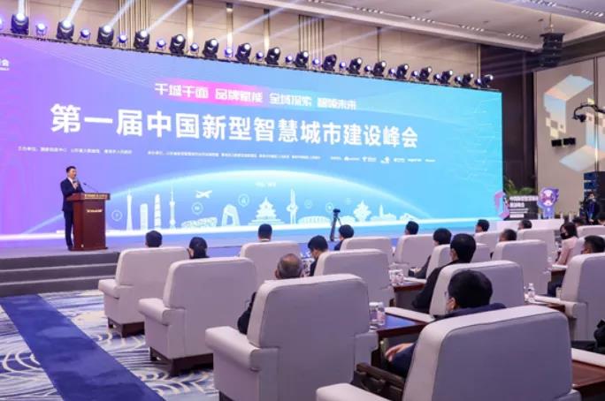 leyu.乐鱼系统两大项目入选标准化支撑政府数字化转型典型案例50强