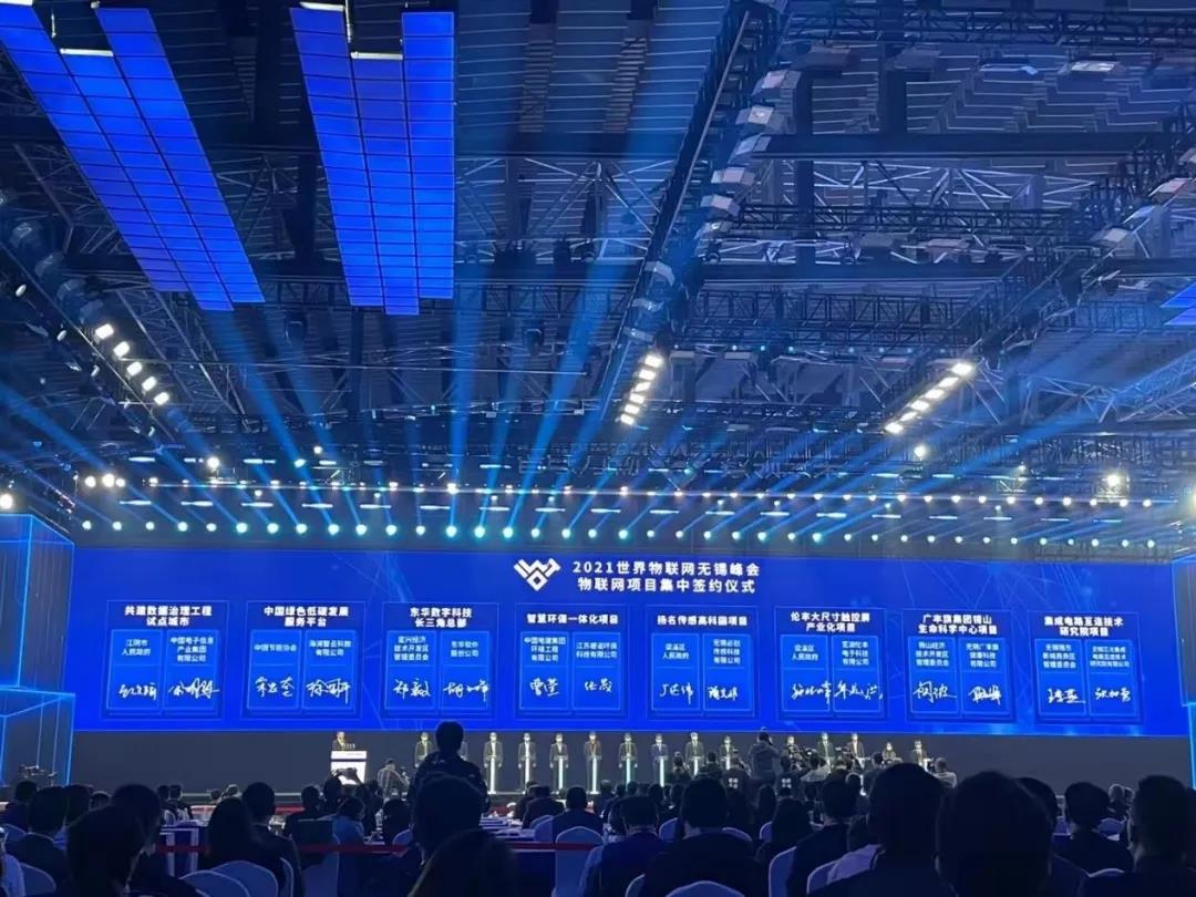 leyu.乐鱼电子与江阴签订数据治理工程试点城市合作协议