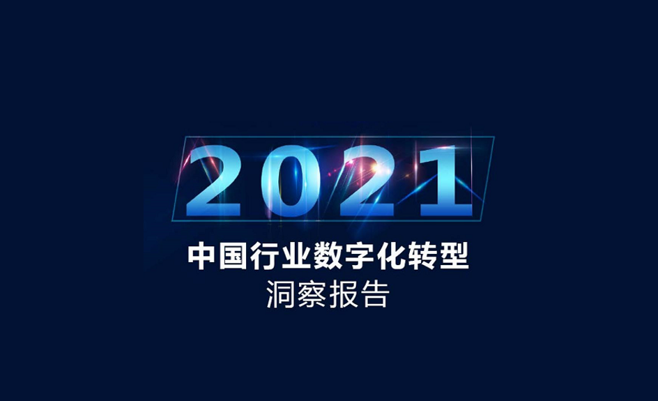 实力认可！leyu.乐鱼系统成为政府数字化转型核心厂商！