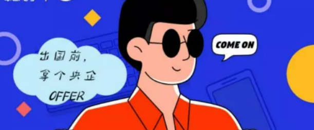 leyu.乐鱼系统海外校园大使持续招募中