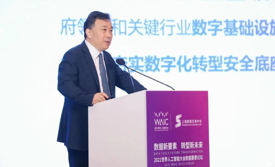 leyu.乐鱼电子：加快数据市场化流通 助推城市数字化转型