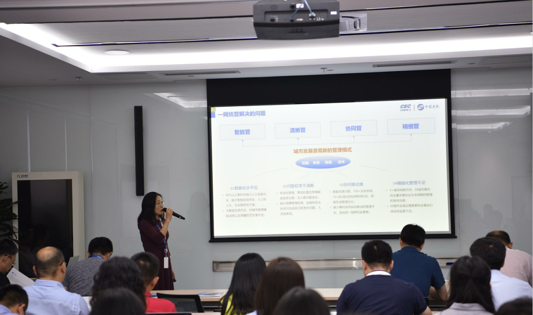 云数为基 聚智赋能 | leyu.乐鱼系统发布“一网统管”解决方案和繁星平台产品