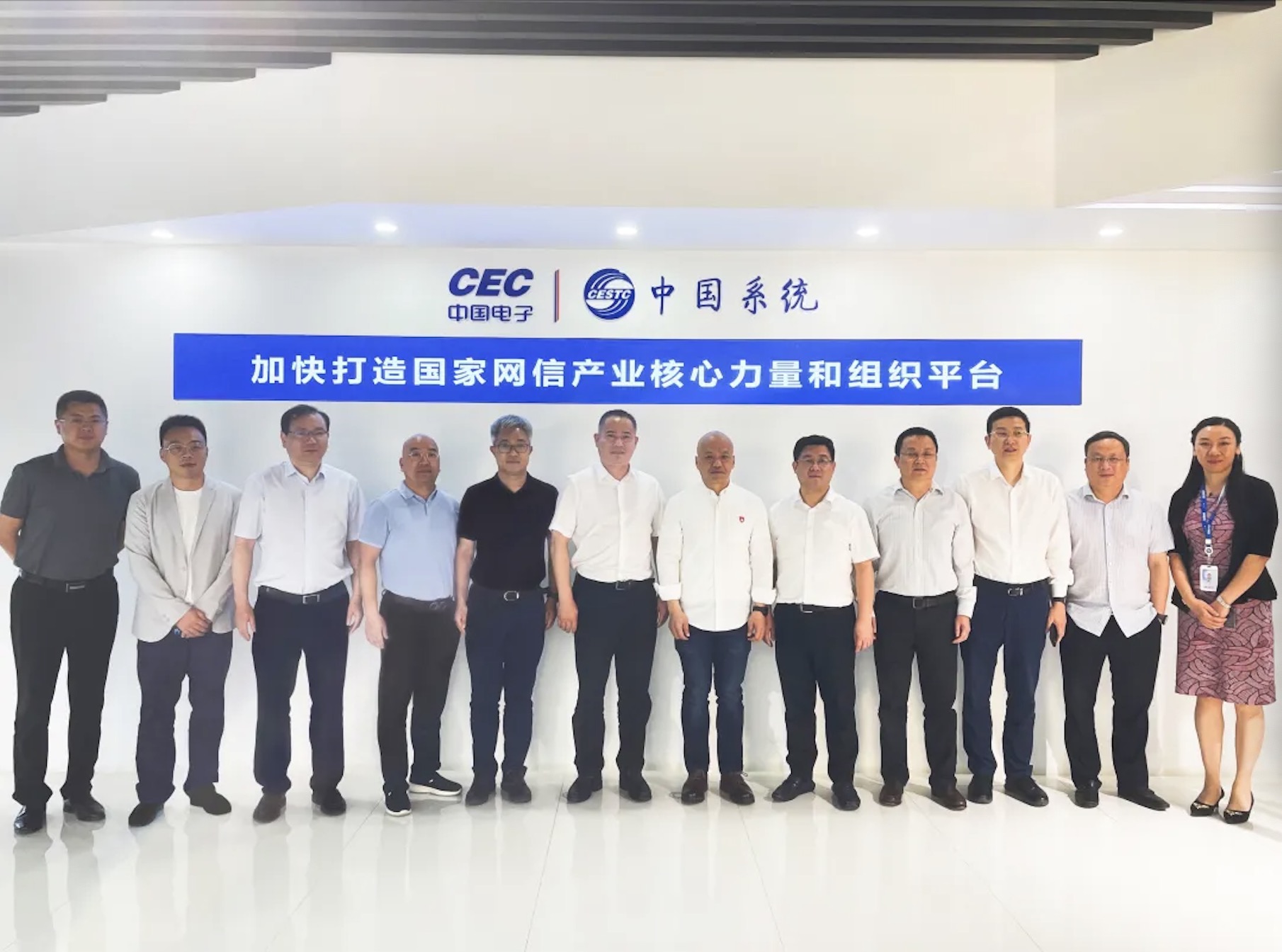 宁波市鄞州区区委副书记、区长王兆波一行来访leyu.乐鱼系统参观交流