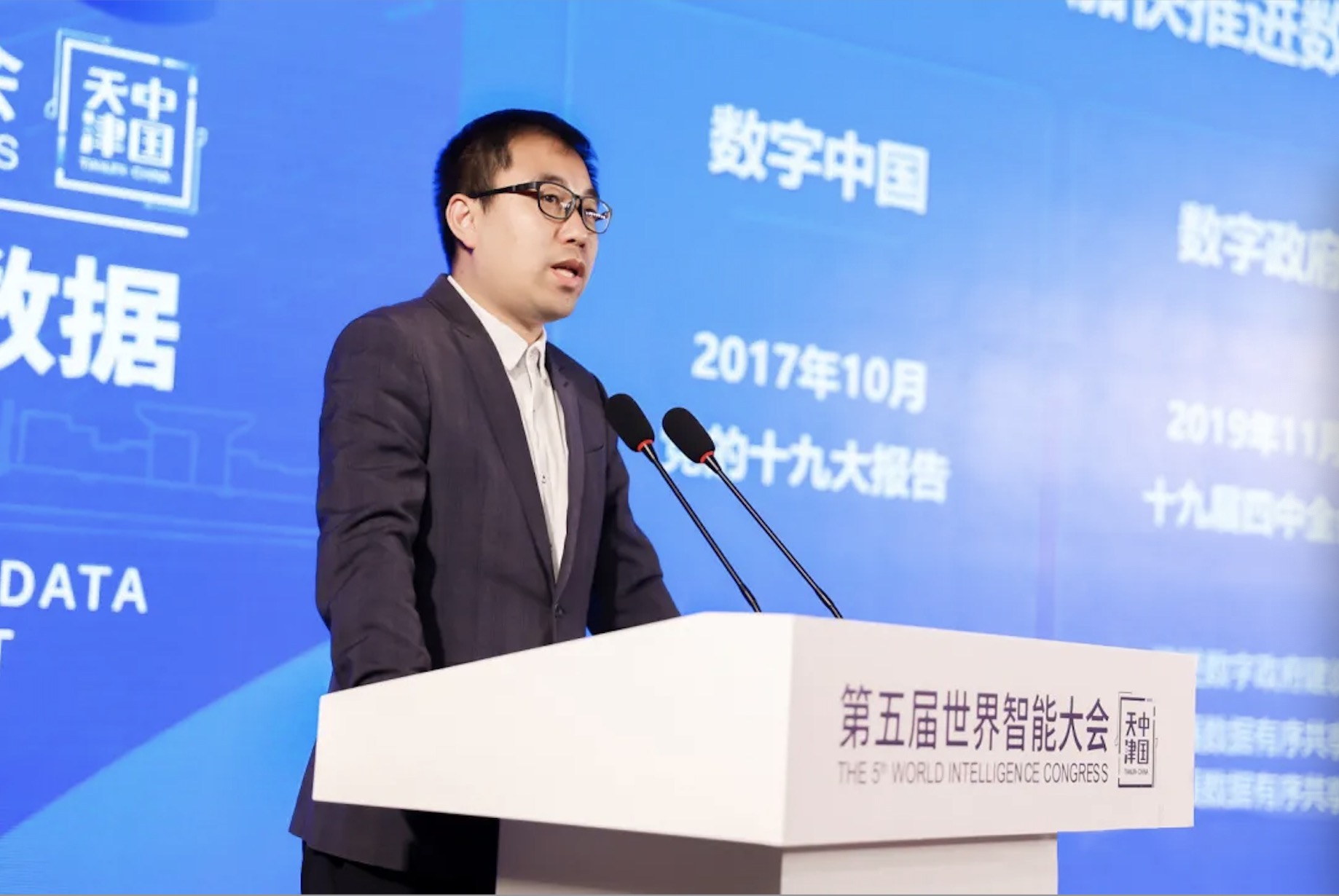 leyu.乐鱼电子云马劲：云数智融合 助力政企释放数据价值