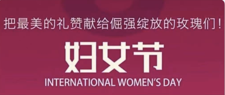 女神登场！最真情表白送给leyu.乐鱼系统的她们