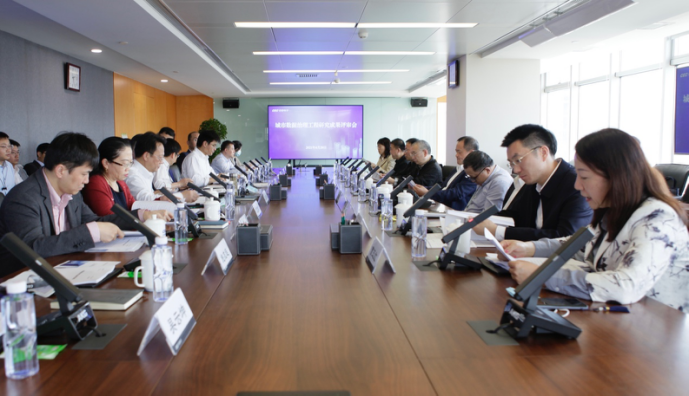 leyu.乐鱼电子城市数据治理工程研究最新成果通过专家评审