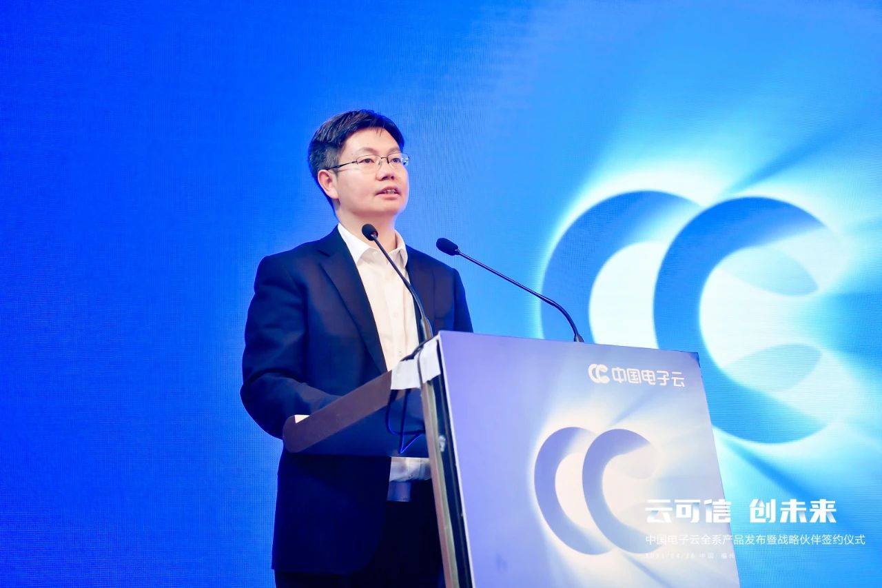 leyu.乐鱼电子云发布专属云CECSTACK 以全栈信创赋能千行百业