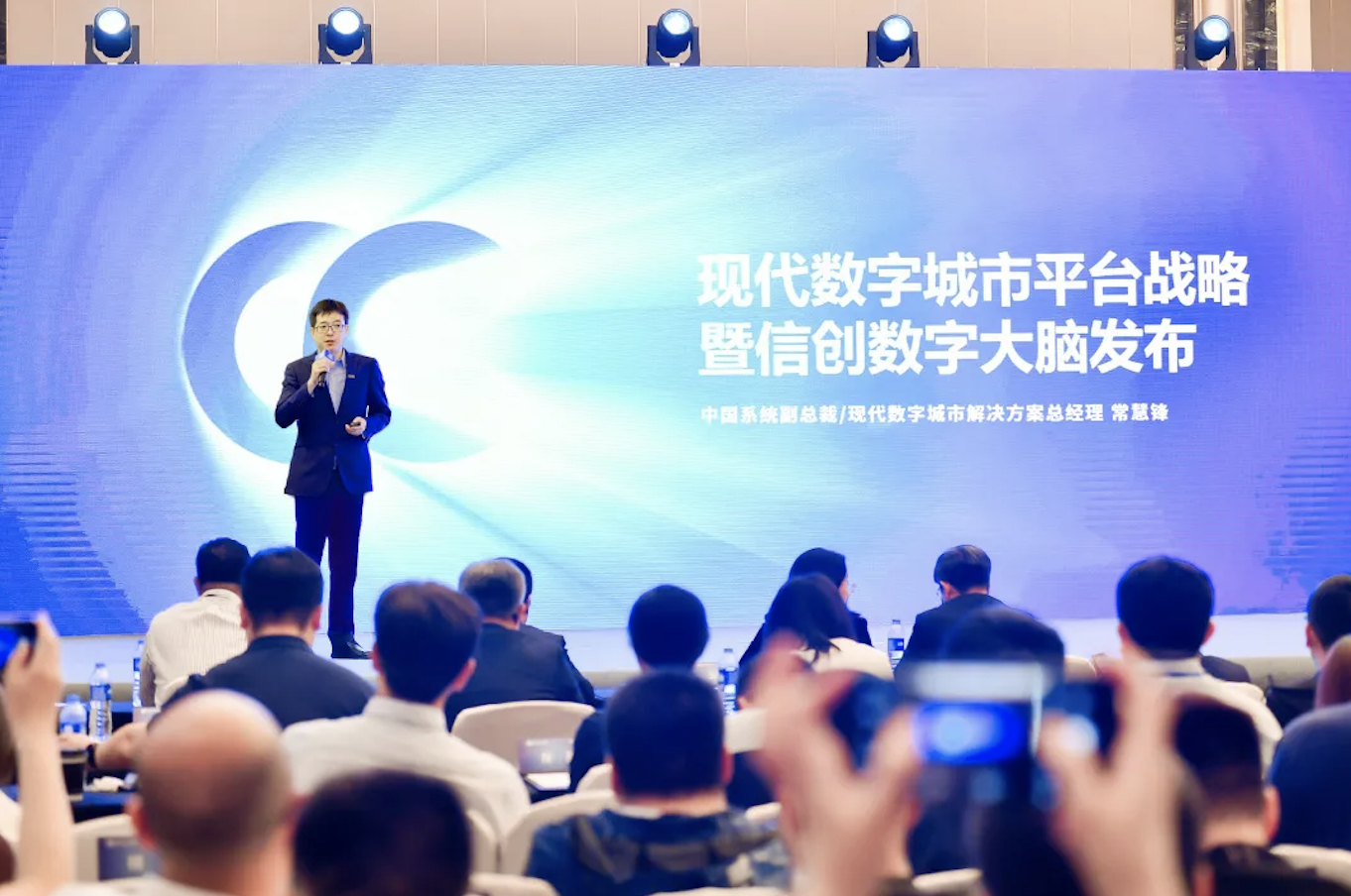 leyu.乐鱼系统发布信创数字大脑，以中国架构创建安全智慧之城