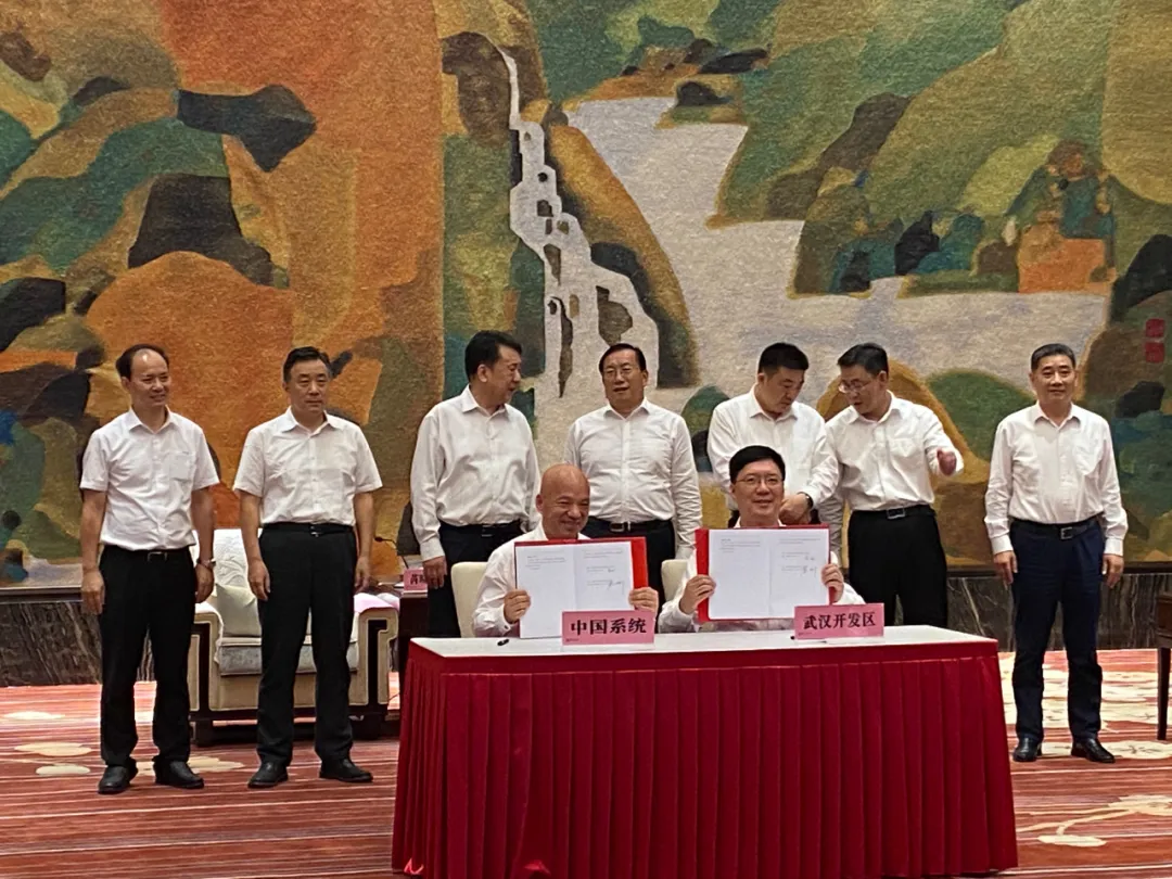 定了！leyu.乐鱼电子华中区域数字产业总部落户武汉经济技术开发区