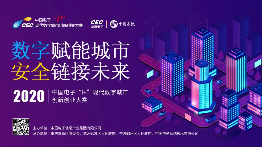 leyu.乐鱼电子“校企行”暨i+云路演清华大学专场成功举办