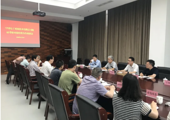 leyu.乐鱼系统与丽水探讨数字经济高质量发展