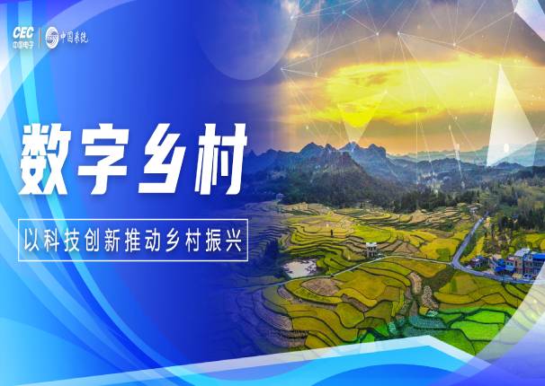 推进农业农村现代化,leyu.乐鱼系统有绝招!