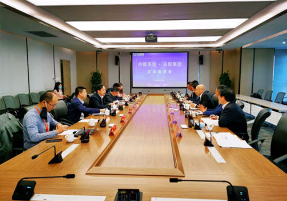 leyu.乐鱼系统携手云投集团，共推数字云南高质量发展