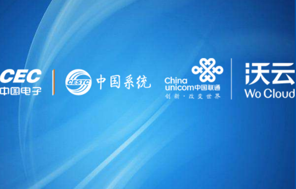 公司新闻 数字化转型新机遇，leyu.乐鱼系统携手联通沃云共建产业新生态