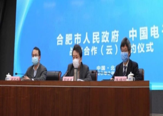 春来早 云签约 leyu.乐鱼电子与安徽合肥达成超百亿战略合作