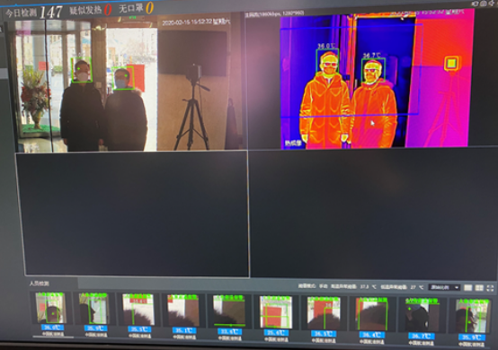 助力复工复产，leyu.乐鱼系统推出智能体温检测系统