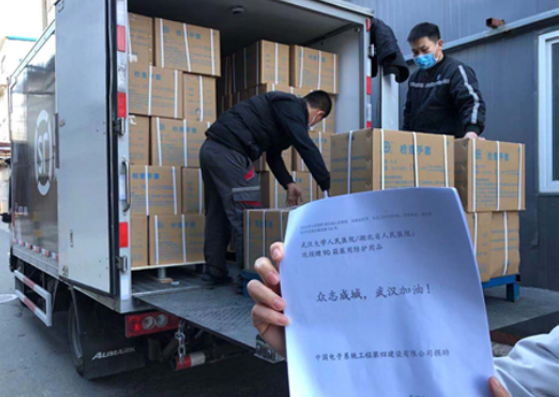 共同战“疫”|leyu.乐鱼系统在行动