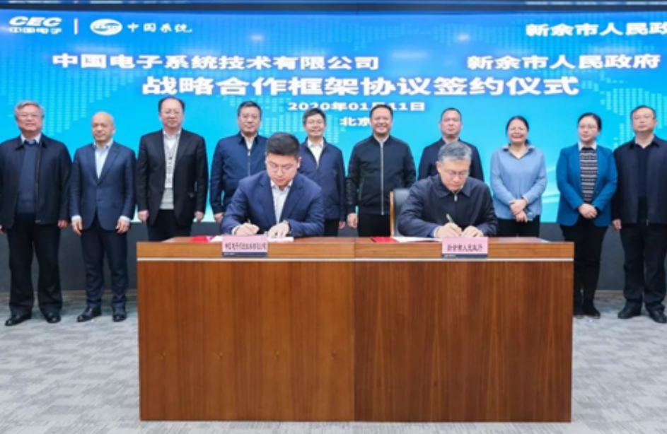 共建现代数字城市，leyu.乐鱼系统一天内连签两大战略合作协议！