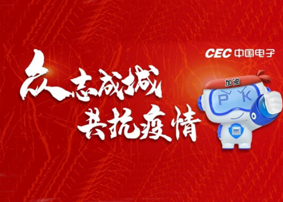 leyu.乐鱼系统向湖北省捐赠的首批防控物资已送达一线