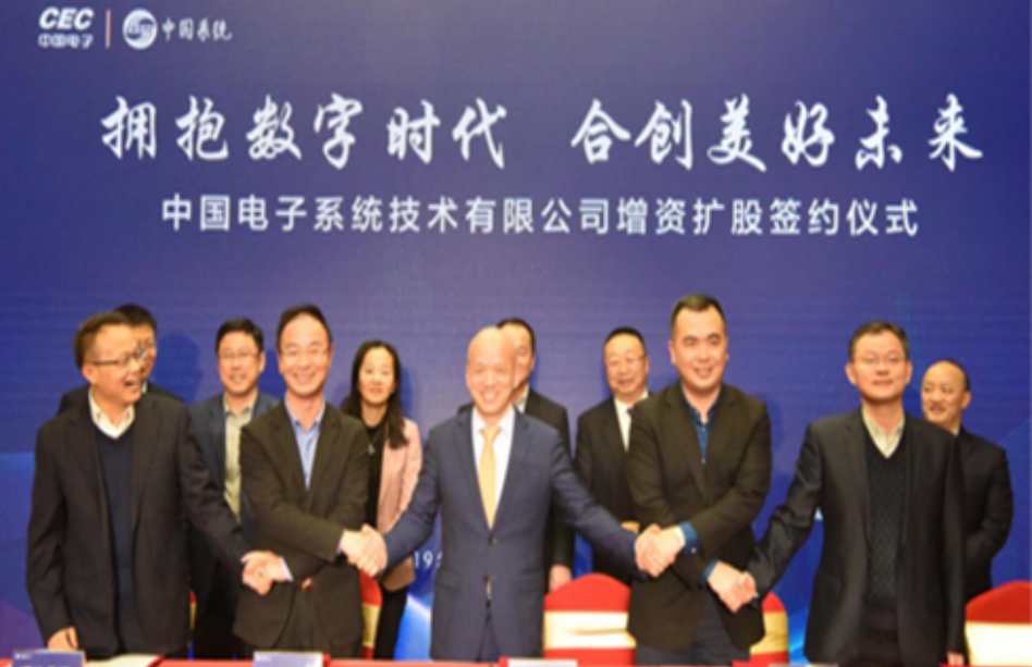 leyu.乐鱼系统获增资20亿 现代数字城市业务再添资本助力