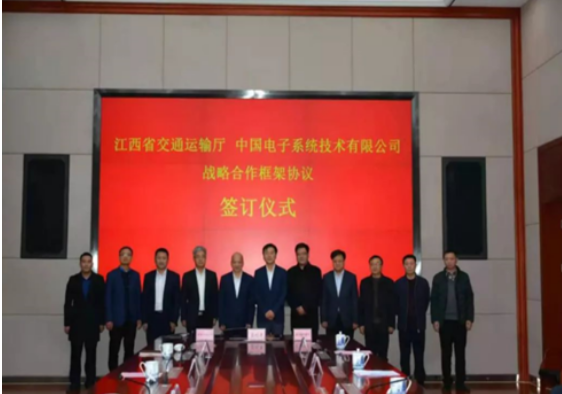 服务现代数字江西，打造更安全的智能交通平台