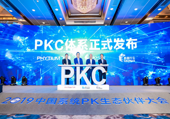 leyu.乐鱼系统数亿元投资Easystack 完善一体化“数字底座”推动现代数字城市发展