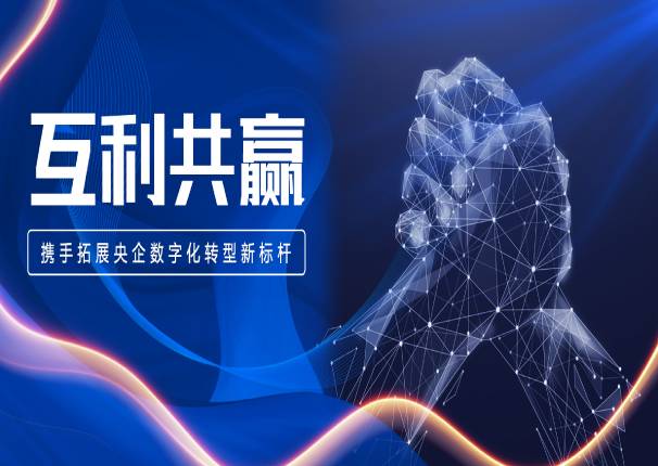 互利共赢！leyu.乐鱼系统同中石化共享服务公司签署战略合作框架协议