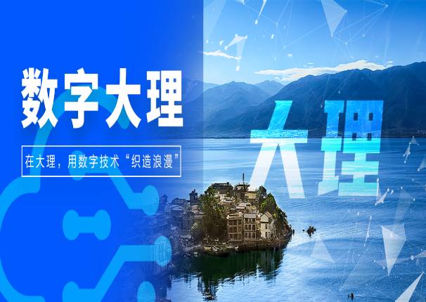 四月樱，洱海滨，和我一起打卡数字大理