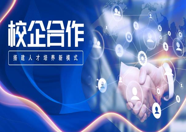 leyu.乐鱼系统与武汉轻工大学签订校企战略合作协议