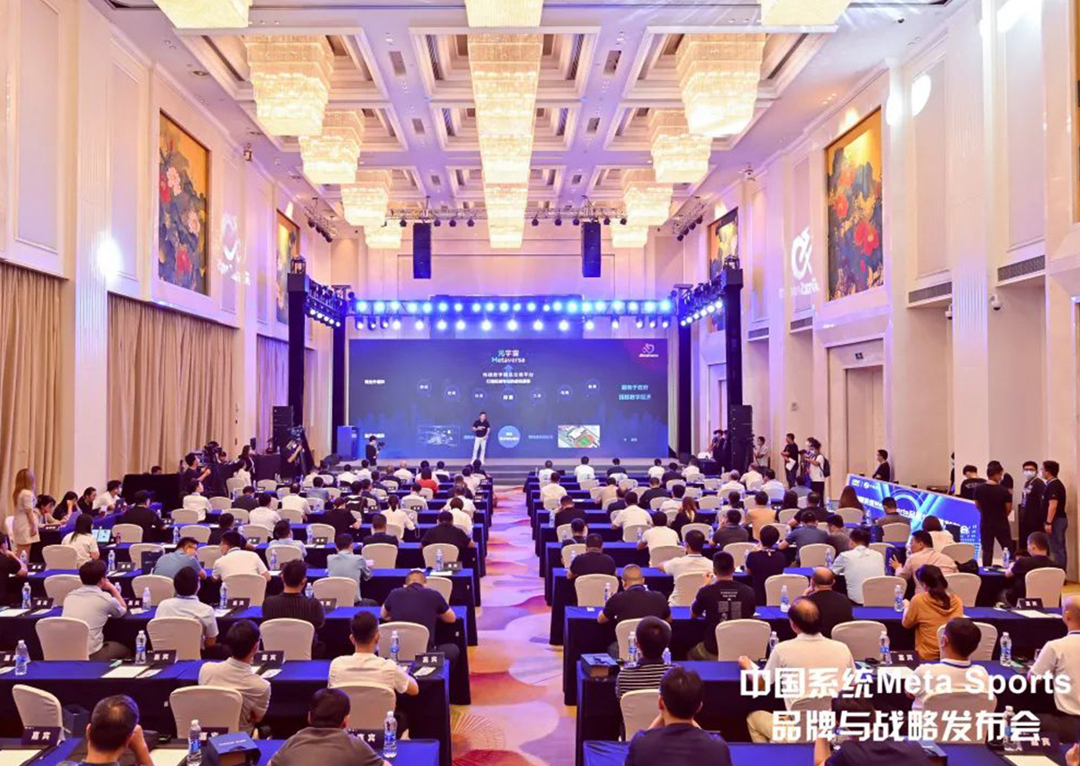 引领数字体育变革 leyu.乐鱼系统发布数字体育品牌Meta Sports