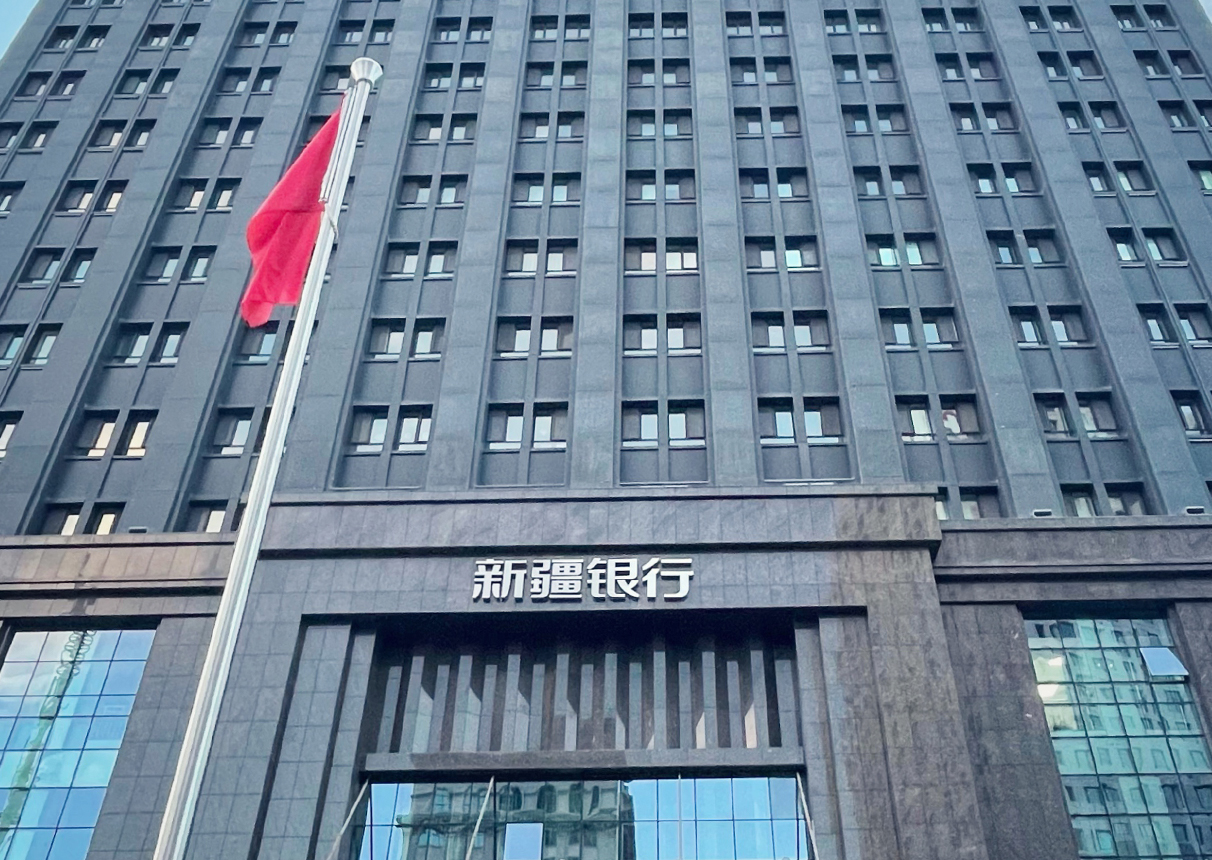 安全可靠！leyu.乐鱼电子云助力新疆银行打造应用级灾备中心