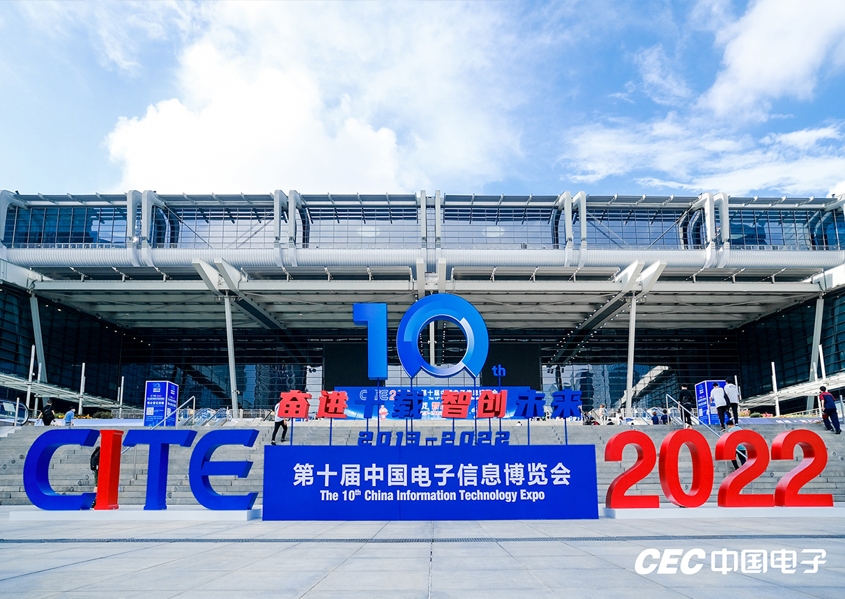 leyu.乐鱼电子信息博览会，我们来了！