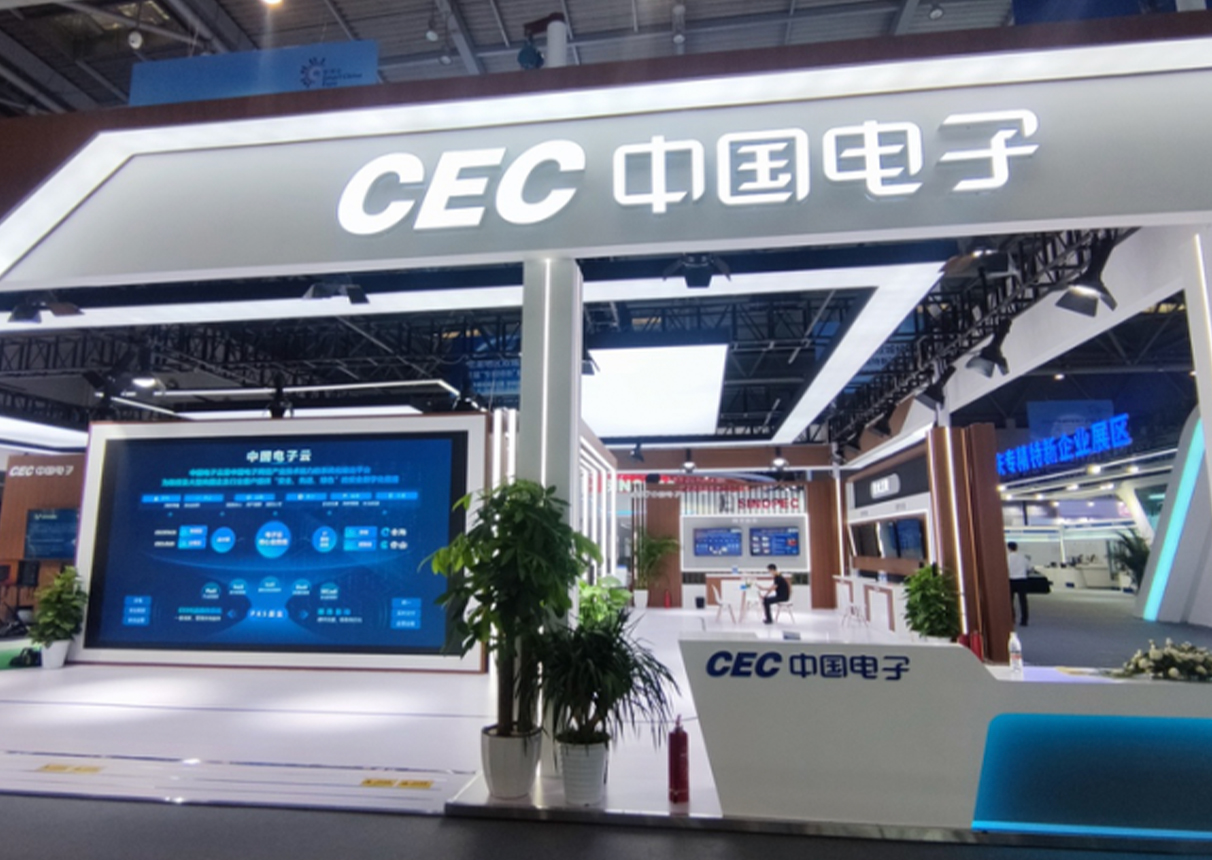 2022智博会｜leyu.乐鱼系统用云数力量助推数字化浪潮