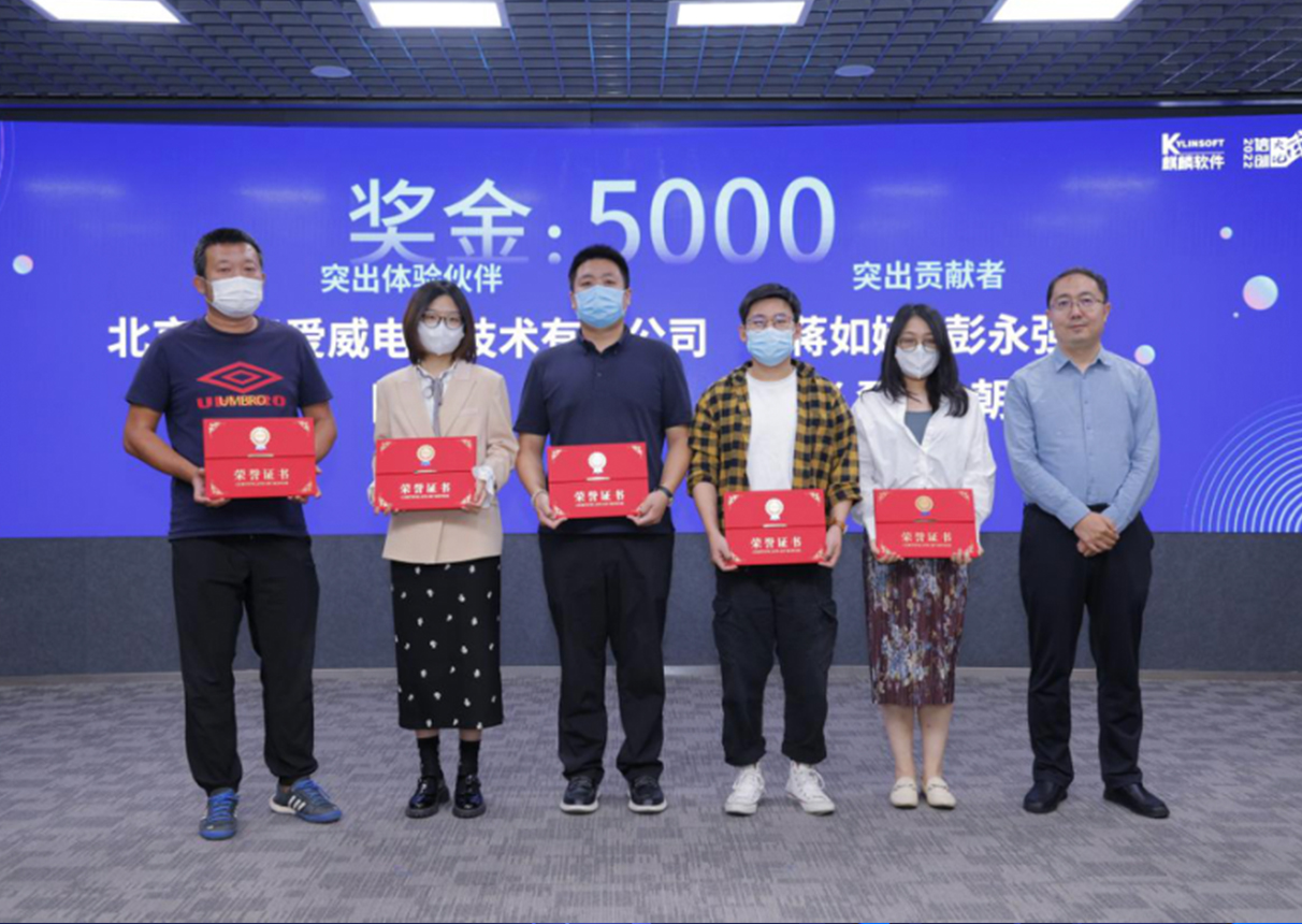 leyu.乐鱼电子云助力2022信创“大比武”操作系统生态建设赛道圆满收官