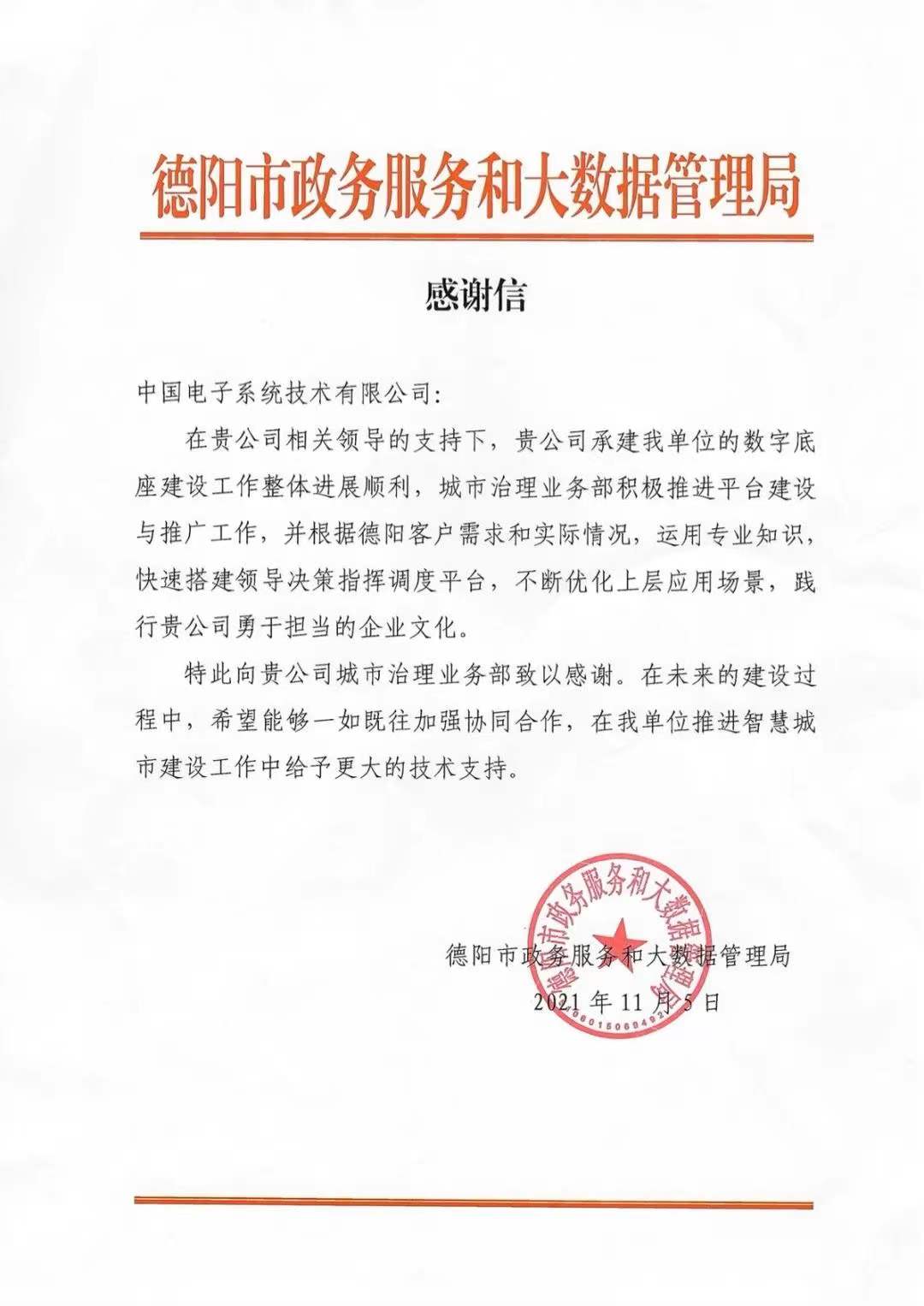 79f405cad11eeaf6bcbce1f22e38102 - 副本.jpg